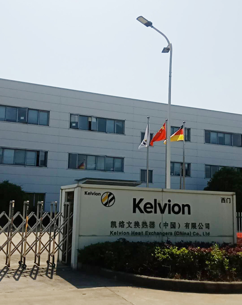 2020年5月與專業(yè)換熱器廠家達(dá)成長久戰(zhàn)略合作伙伴關(guān)系